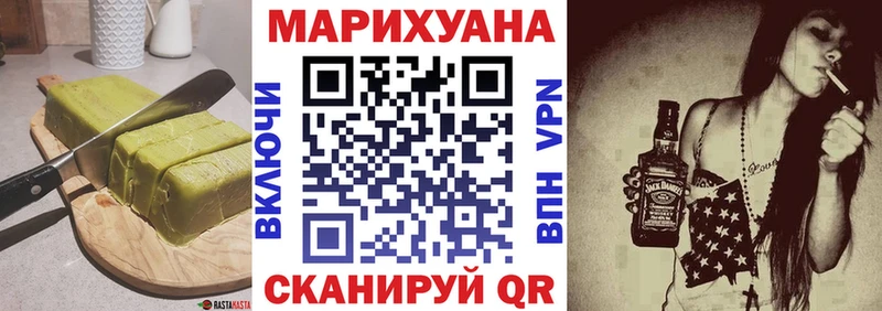 Купить где  Кропоткин  Canna-Cookies марихуана 