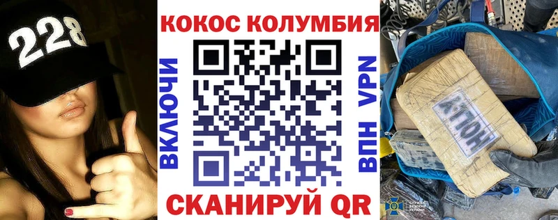 Кокаин Columbia Кропоткин