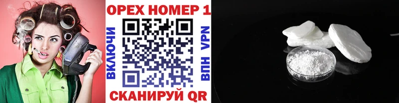 COCAIN 97% Купить где Кропоткин