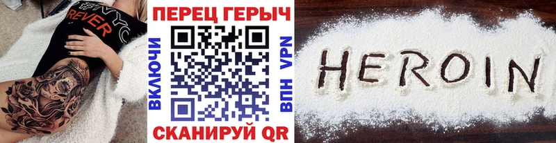 Купить закладки  Кропоткин  ГЕРОИН герыч 