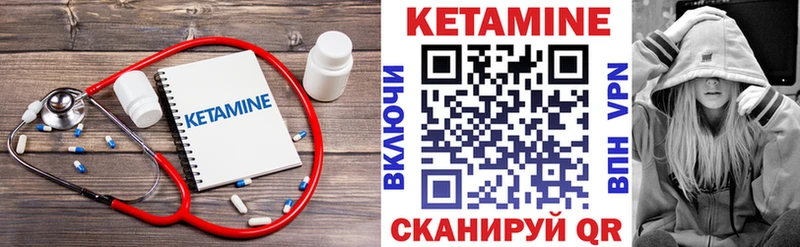 Купить  Кропоткин  Кетамин VHQ 