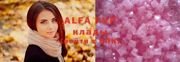 mdpv Сатка