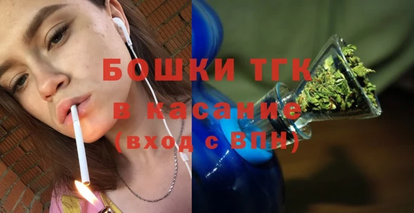 тгк Сафоново