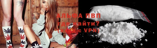 тгк Сафоново