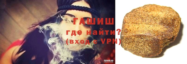 тгк Сафоново