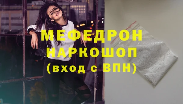 тгк Сафоново