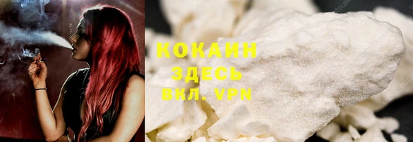 тгк Сафоново