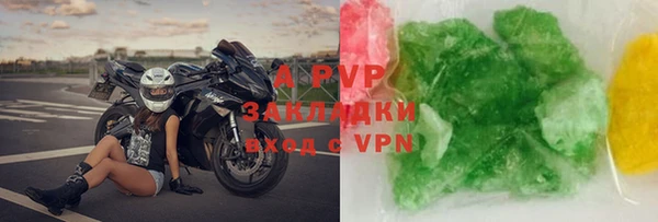 тгк Сафоново
