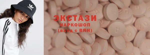 mdpv Сатка