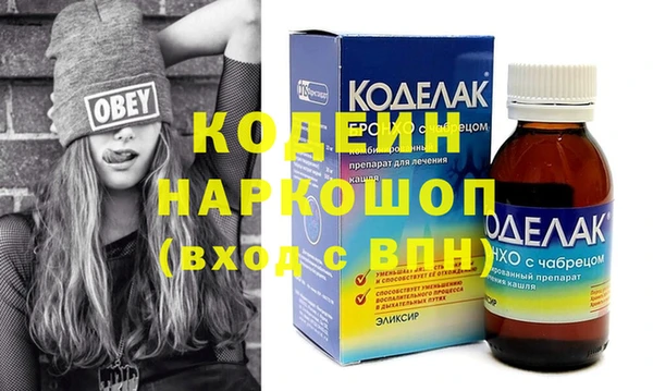 хмурый Саяногорск