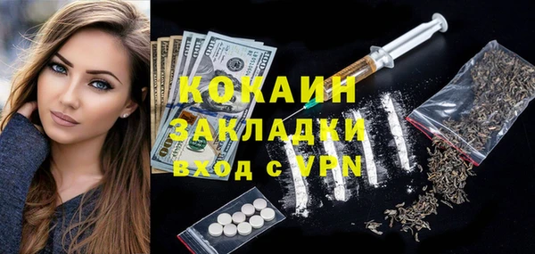 хмурый Саяногорск