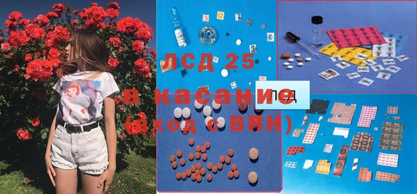 тгк Сафоново