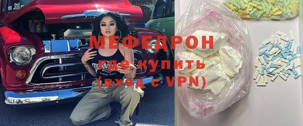 тгк Сафоново