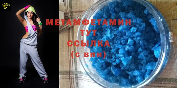 хмурый Саяногорск