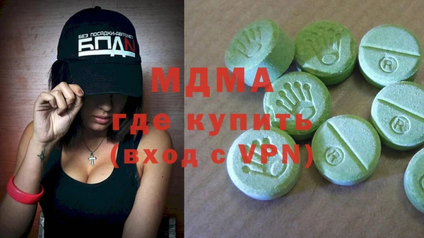 mdpv Сатка