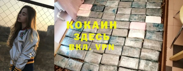 хмурый Саяногорск
