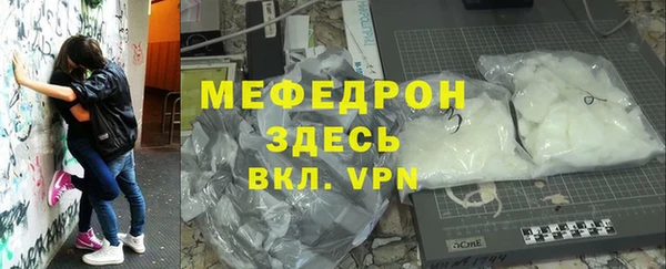 mdpv Сатка