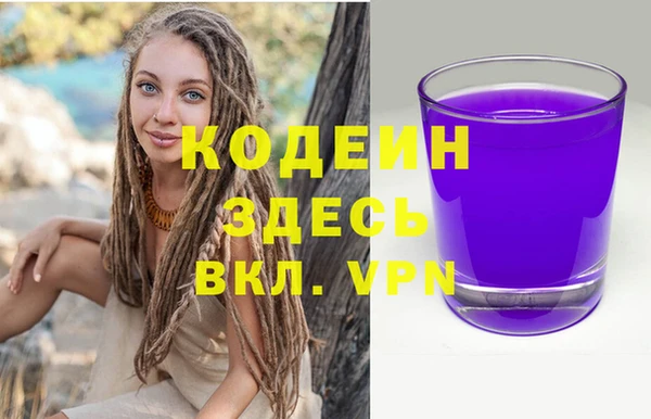 тгк Сафоново