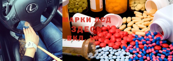 тгк Сафоново
