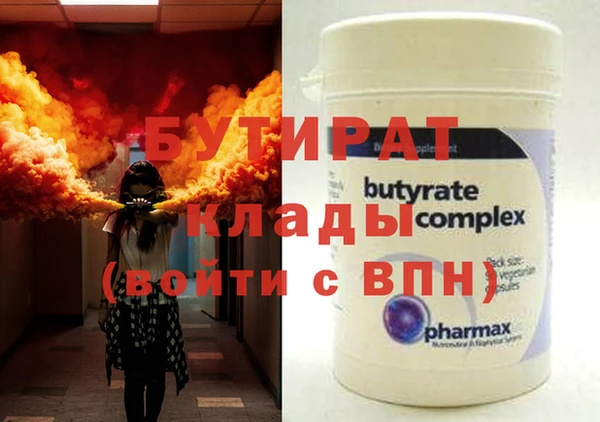 mdpv Сатка