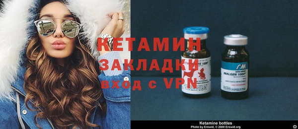 тгк Сафоново