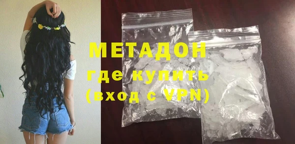 тгк Сафоново
