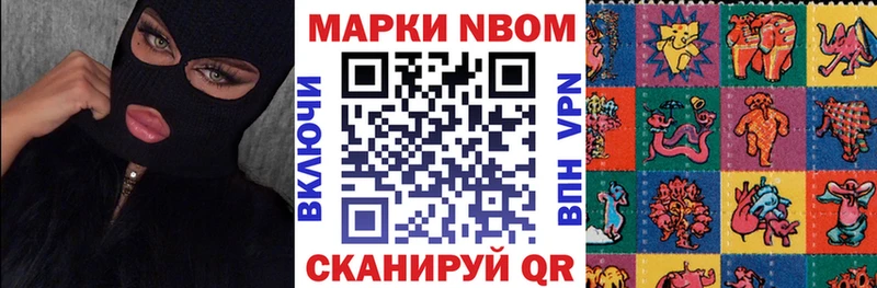 Наркотические марки 1,8мг  Купить где  Кропоткин 