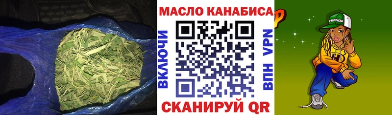 ТГК жижа  Купить  Кропоткин 
