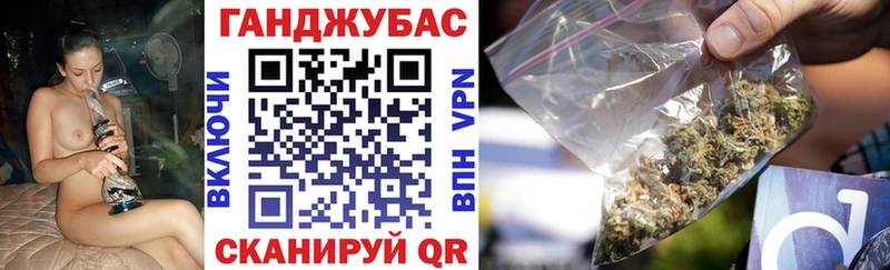 Купить Кропоткин Марихуана марихуана